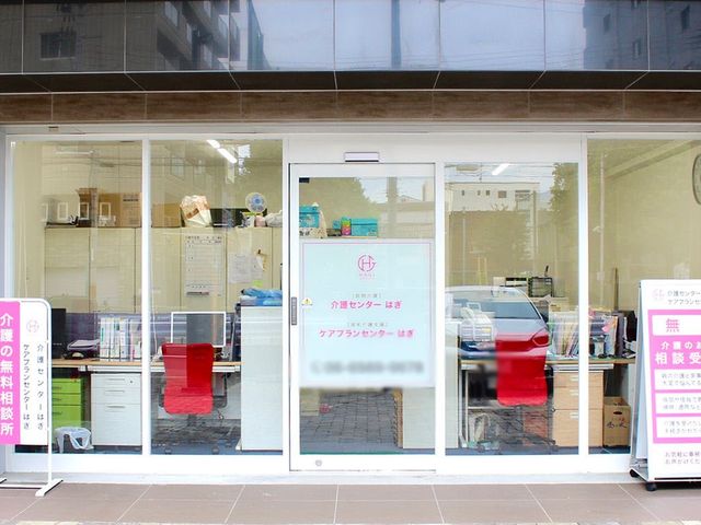 明るいエントランス エントランス オープンで親しみやすい雰囲気のエントランスです。施設に訪れる方を温かく迎え入れられます。