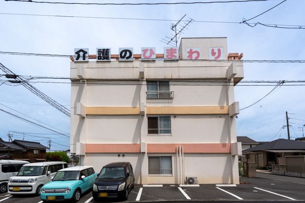 介護施設の外観ショット