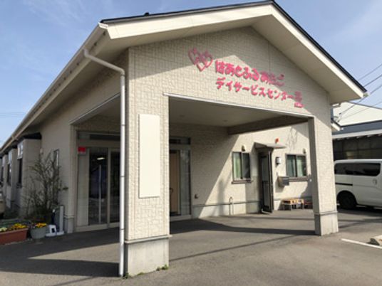 和やかな外観の建物