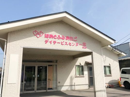 デイサービスの外観  