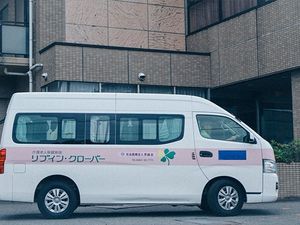 送迎車の外観  