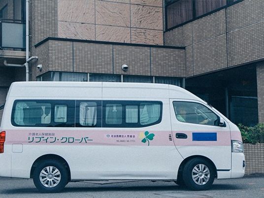 送迎車の外観  