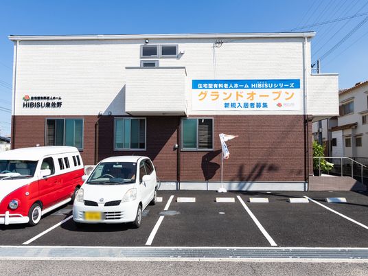 清潔感のある建物の外観