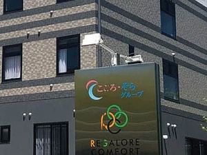 施設の正面