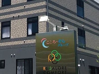 施設の正面