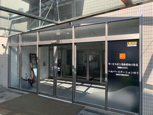 心地よいアクセスのエントランス
