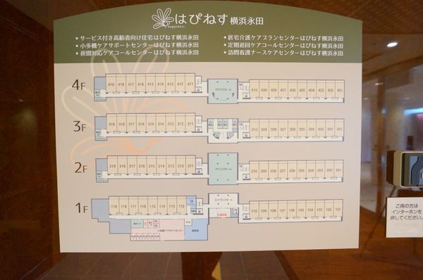 施設の案内図が掲示