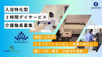 広々とした施設室内