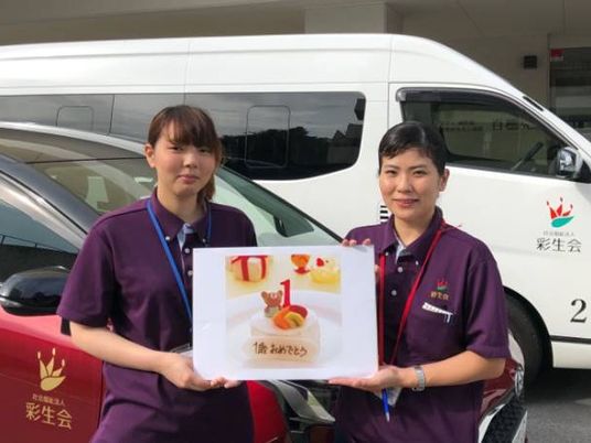 送迎車前の職員  