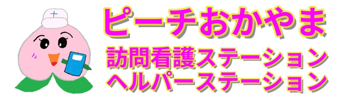 看板