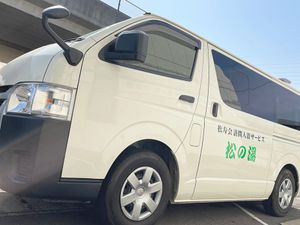 送迎車の側面  