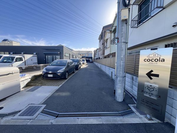 駐車場のある通路