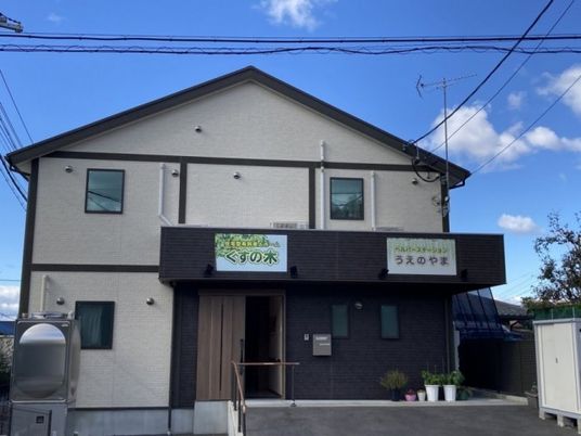 施設の外観  