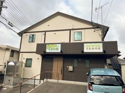 バリアフリーの建物外観