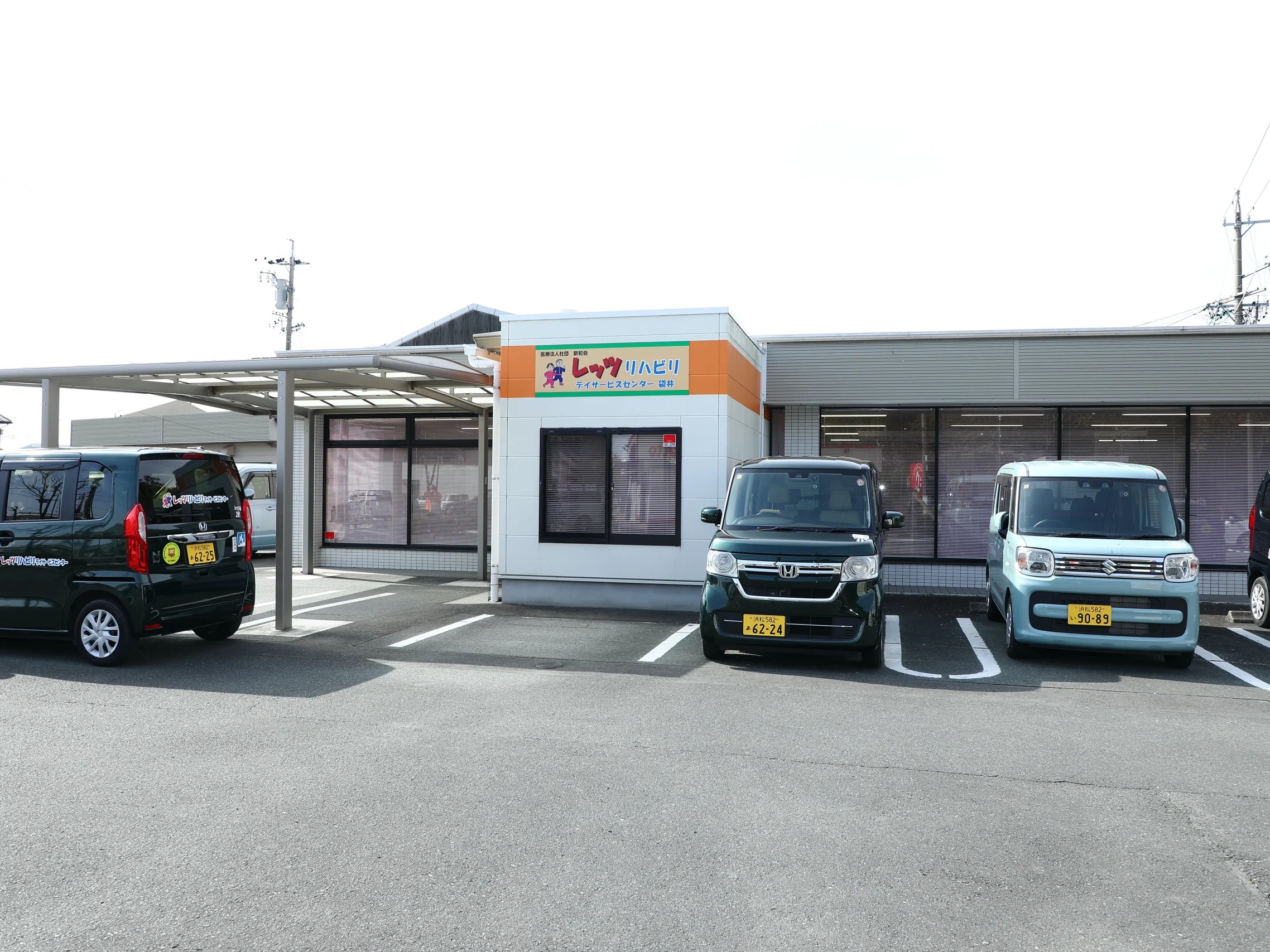 レッツリハビリ デイサービスセンター  袋井の外観