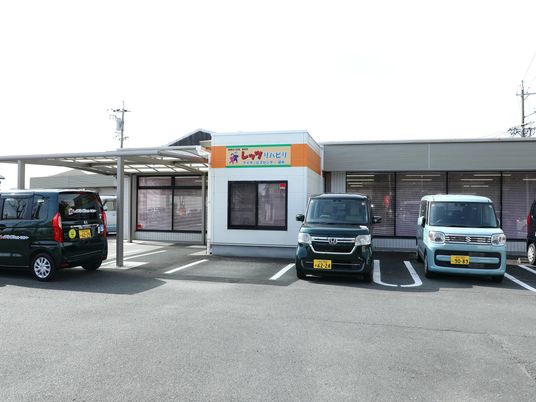 デイサービス施設の外観  