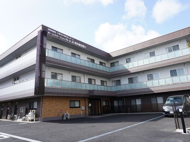 清潔感のある施設外観 外観 清潔感溢れる閑静な外観です。駐車場スペースも完備しており、来訪が便利です。