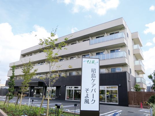 清潔感のある施設の外観