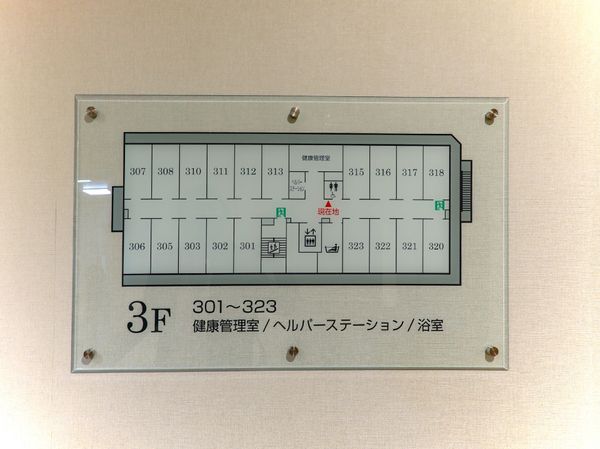 3階フロア案内図掲示