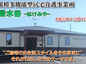 外観の看板  