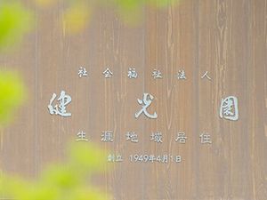 看板  