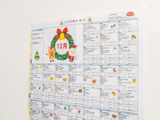 壁に貼られたイベント予定表