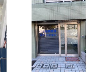 はる 訪問看護ステーションの外観