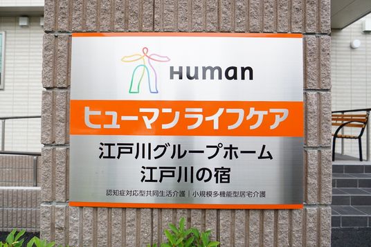 看板の装飾的デザイン