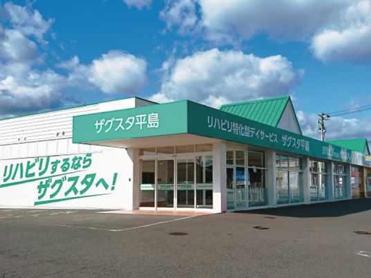 施設外観  
