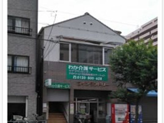 施設の外観  