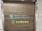 わか 訪問介護ステーション 住之江 施設長・管理職（日勤専従/管理者）（正社員）