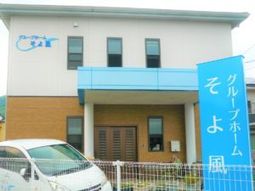 清潔感のある施設外観