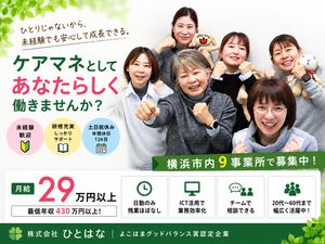 スタッフイメージ