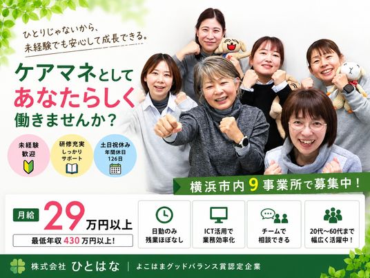 スタッフイメージ