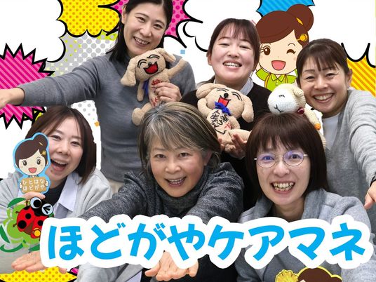 笑顔のスタッフ