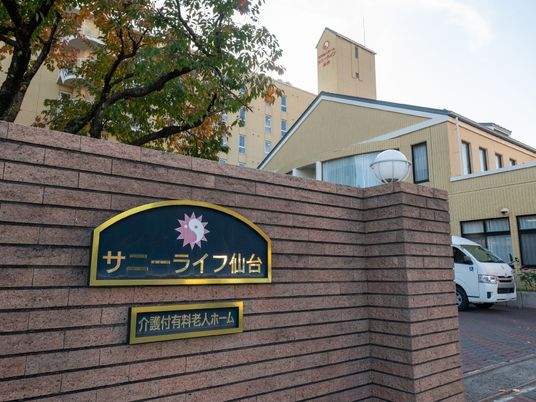 サービス施設の外壁と看板