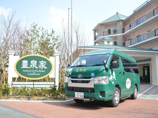 施設外の看板と送迎車