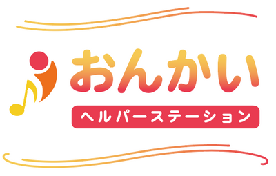 温かみのあるロゴの看板