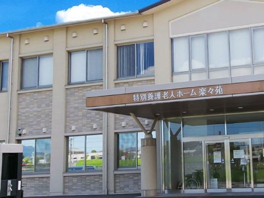 施設の正面玄関  