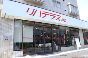 入口と看板の風景
