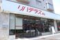 リハテラス横山 理学療法士（日勤専従）（正社員）