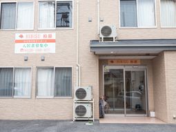 建物のエントランスと看板