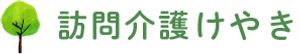 看板