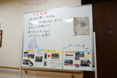 掲示物の詳細な様子