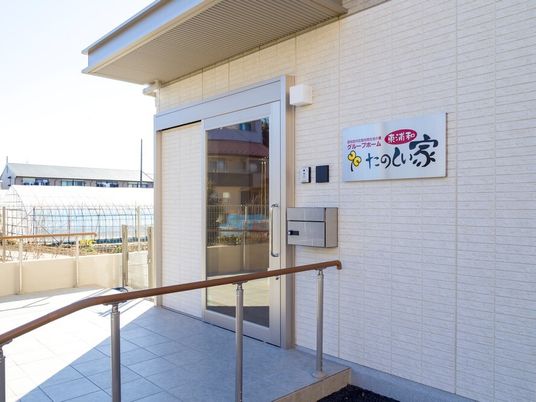 エントランスに看板のある建物