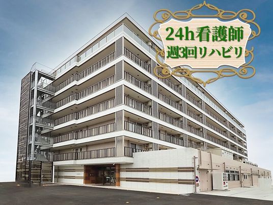 スタッフ募集中の外観