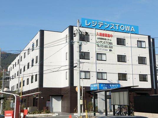 外観の建物正面  