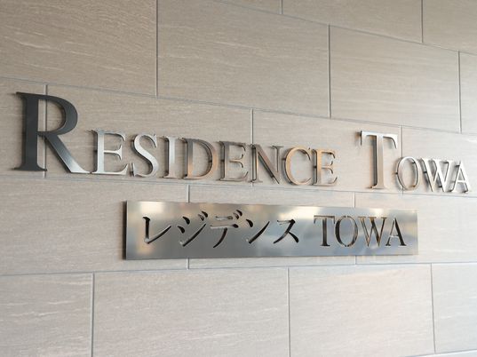 レジデンス施設のロゴ看板