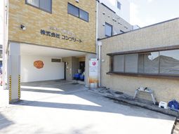 明るいエントランス外観