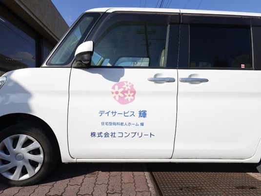 デザインロゴ付き車両